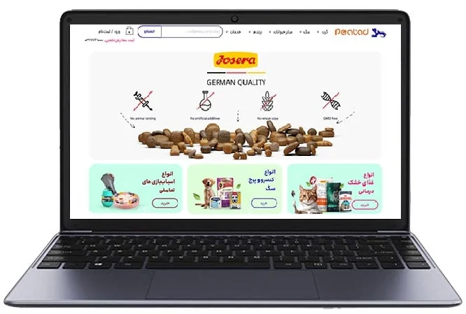 فروشگاه اینترنتی پت شاپ